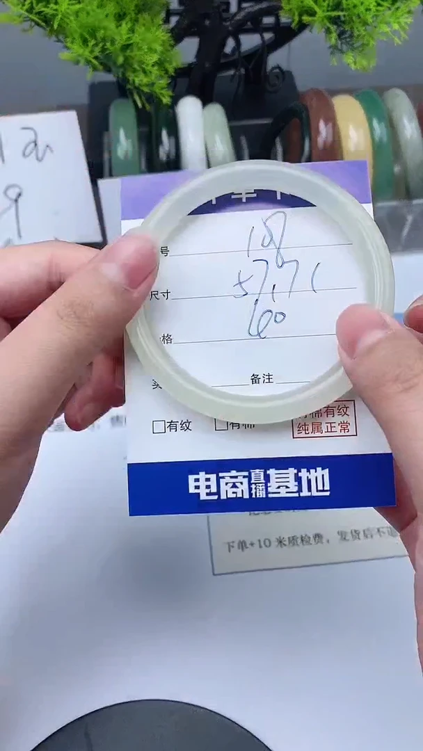 【闪购商品】石英质玉手镯未镶嵌56-58
