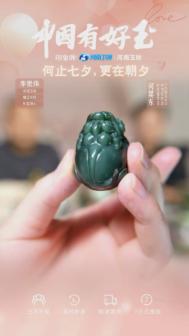 颈饰未镶嵌和田玉eb  22  yh