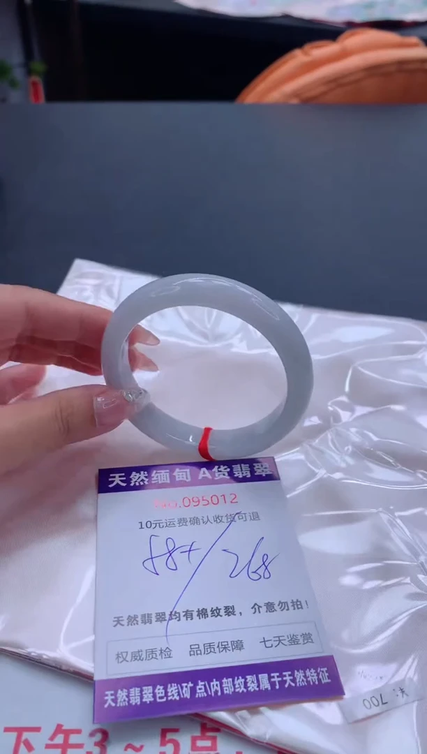未镶嵌手镯翡翠有纹，完美者勿拍