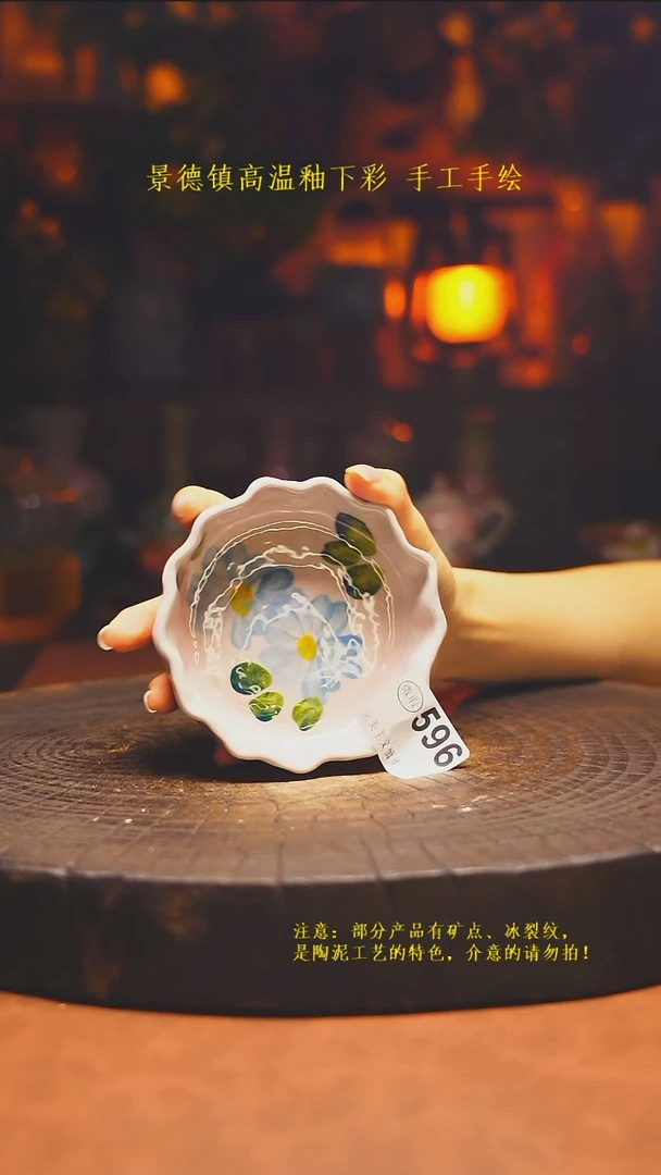 白沙素简陶瓷手作596