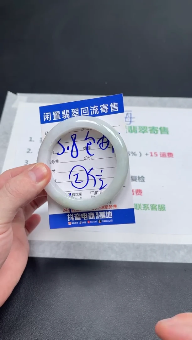 未镶嵌手镯翡翠用****1天然翡翠A货手镯