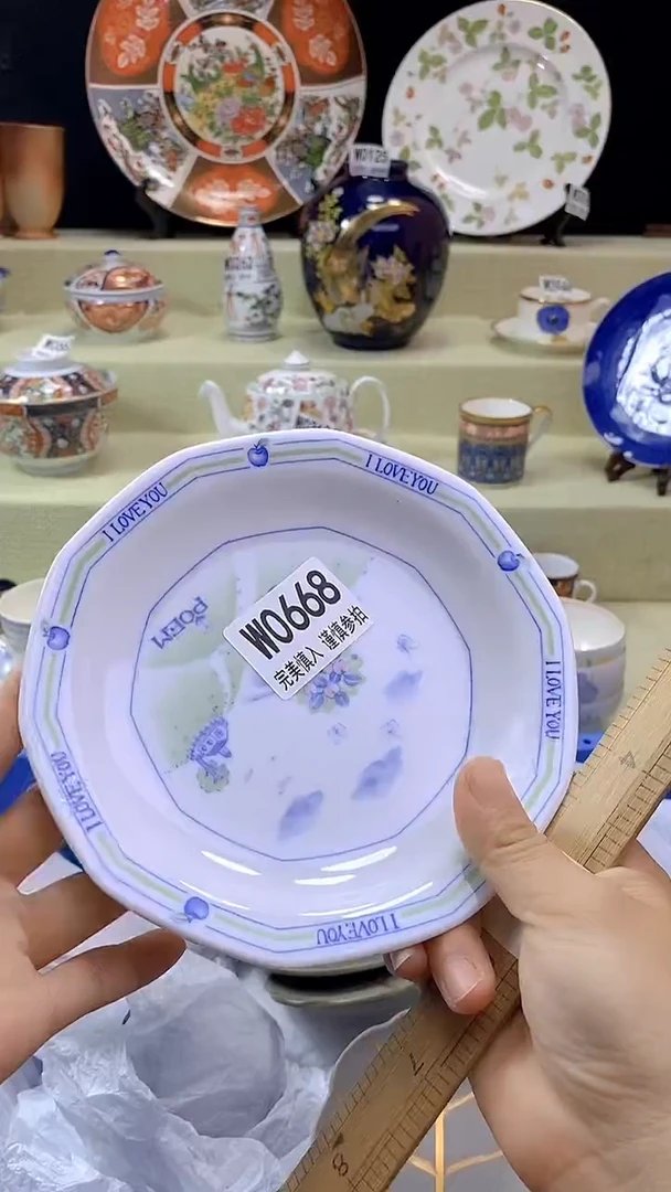 其他龙**轩瓷片 默认微瑕 谨慎参拍