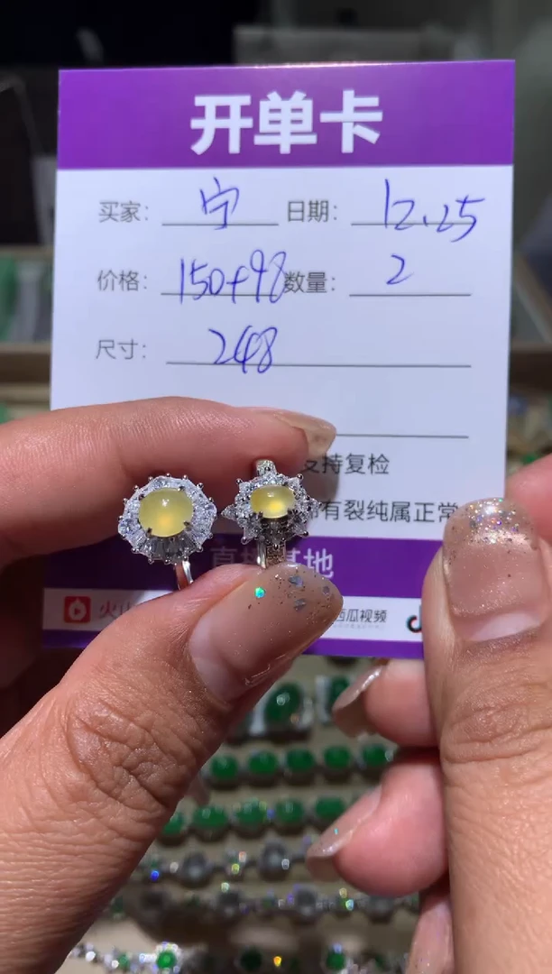 银S925镶嵌翡翠耳饰宁***～宁静致远