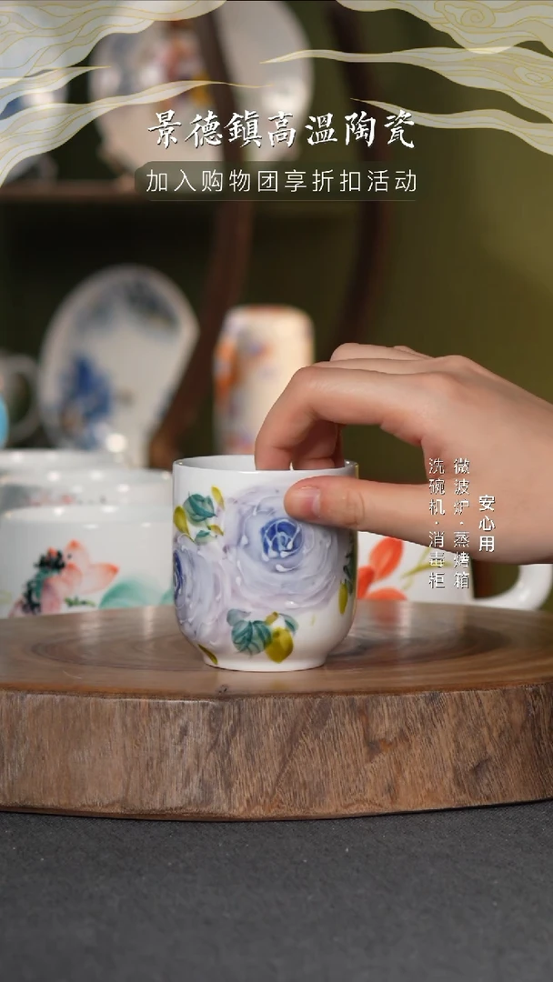 瓷景德镇高温手绘釉下彩170CC凉水杯紫玫瑰