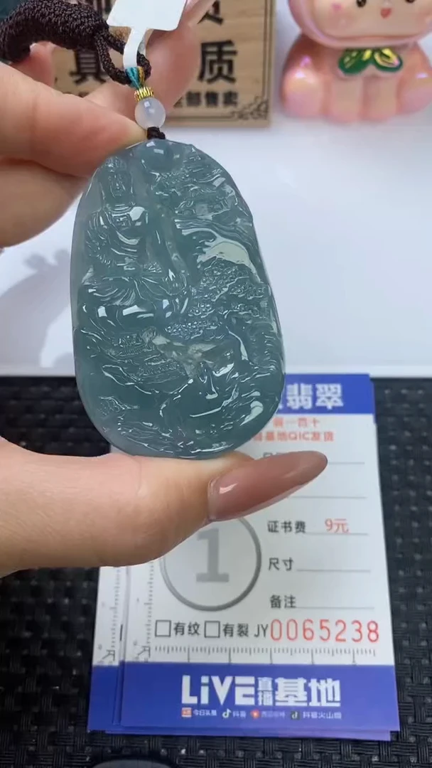 颈饰未镶嵌翡翠