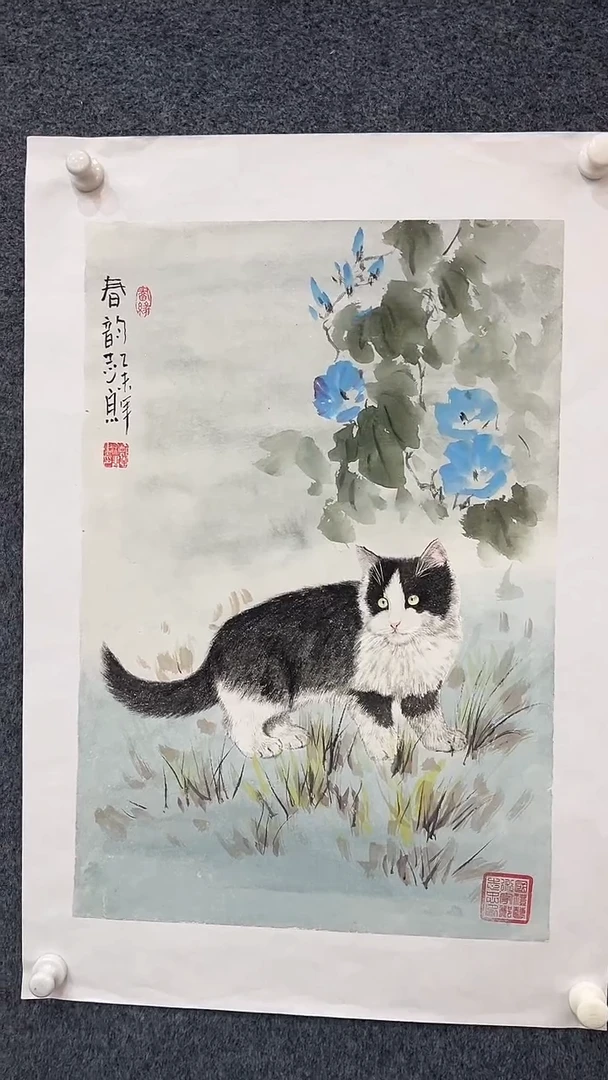 国画5.10-zz-郑志宗-四尺三开4