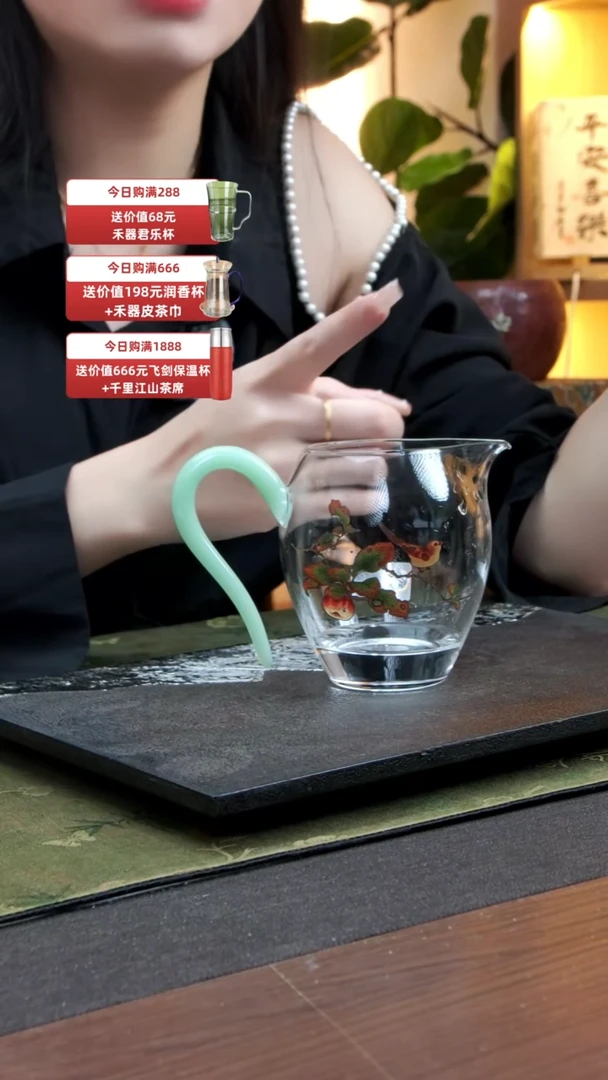 禾器 平安喜乐怡然茶海浅玉