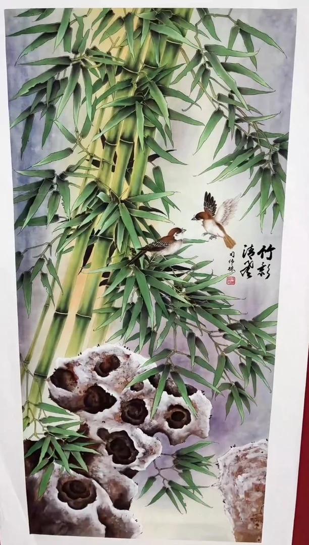 雅趣字画甄选国画
