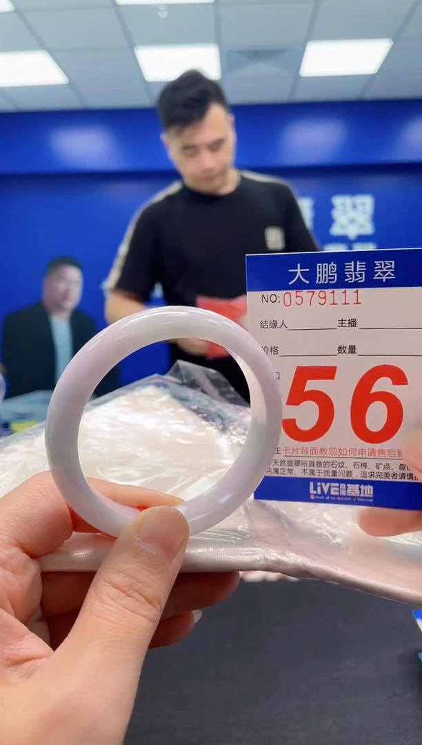 翡翠手镯未镶嵌AAAAAAAAA