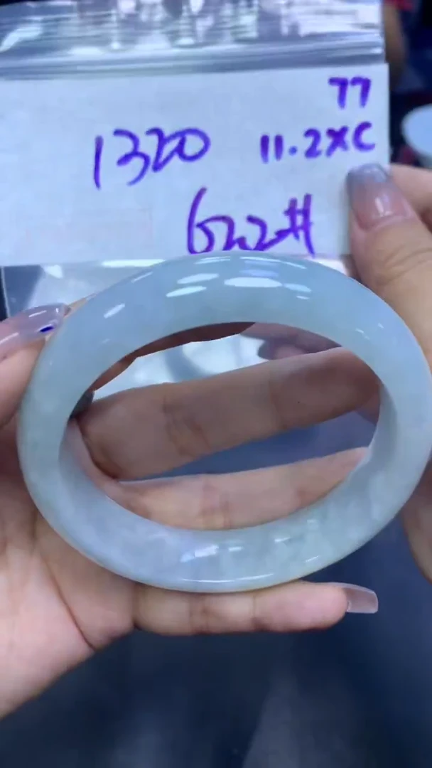 未镶嵌定制翡翠77手镯62.2+1320元+拍一发一