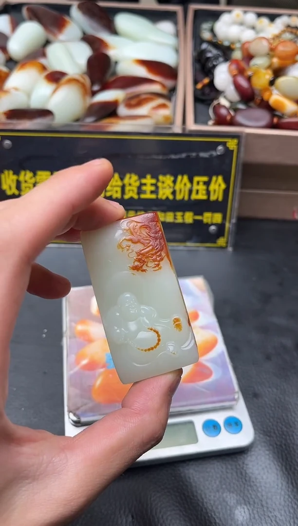 未镶嵌和田玉（子料）挂件YL-HH-12.20-26