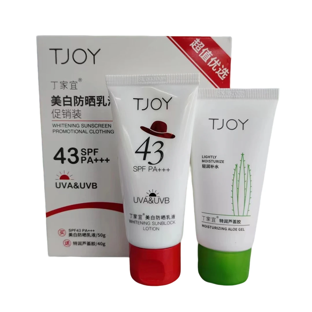 丁家宜防晒乳液超值套装43倍