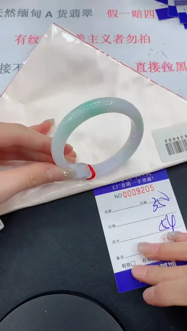 未镶嵌手镯翡翠05翡翠手镯