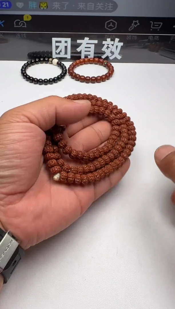 手串凤眼菩提树王