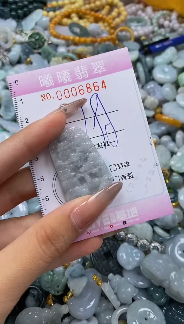 翡翠未镶嵌颈饰闪购0006864