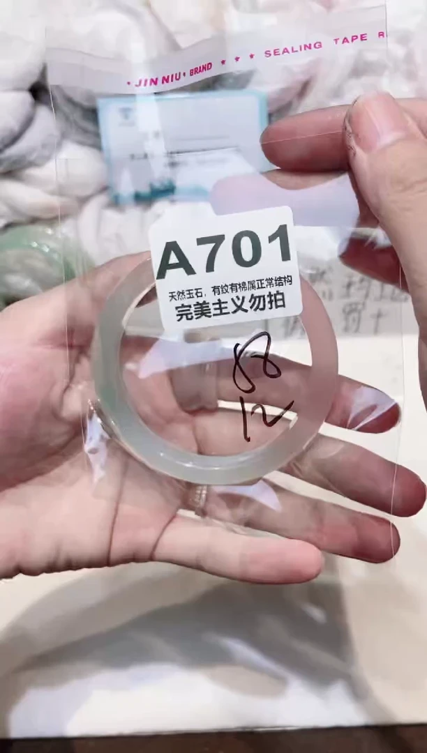 手镯玛瑙/玉髓未镶嵌58