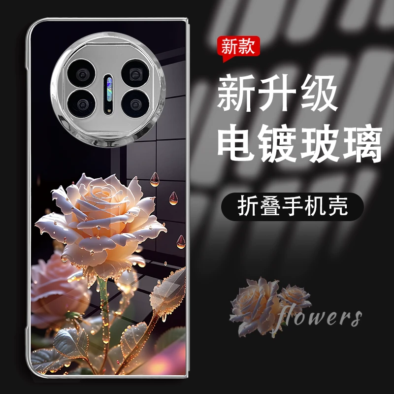 适用于华为Matex3新款蓝光玻璃折叠机手机壳露珠玫瑰高级感