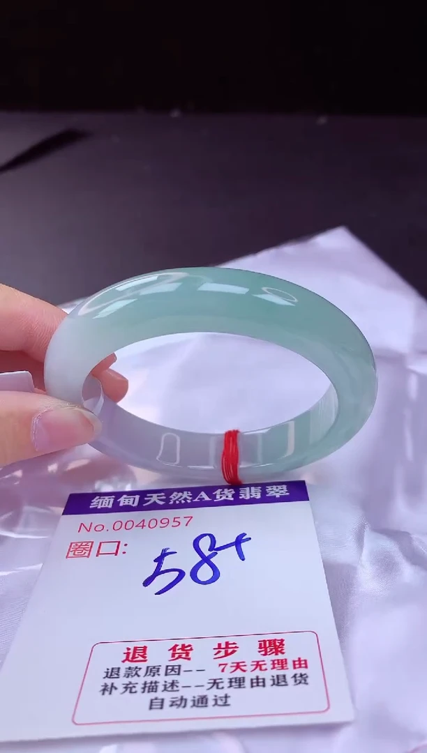 翡翠手镯未镶嵌58+             