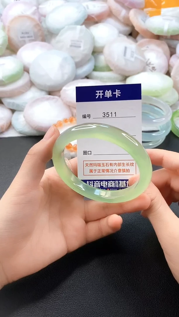 手镯玛瑙/玉髓未镶嵌3511圈口58