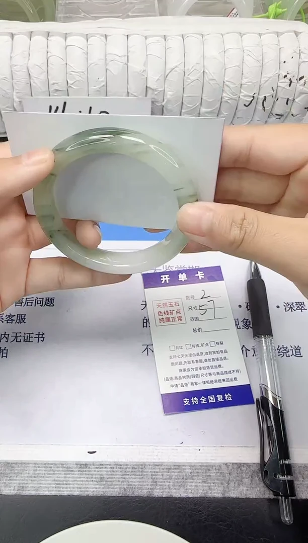 未镶嵌手镯石英质玉2/57