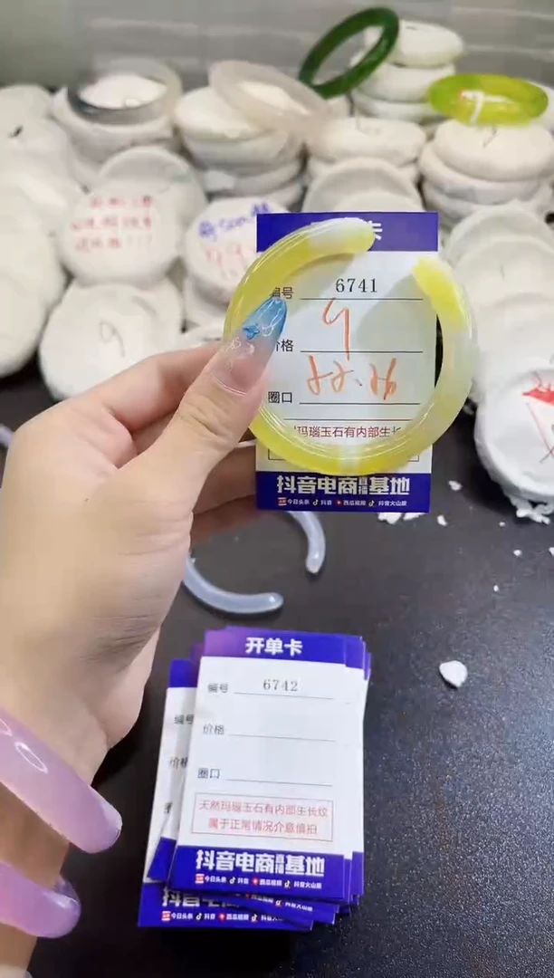 玛瑙/玉髓手镯未镶嵌6741