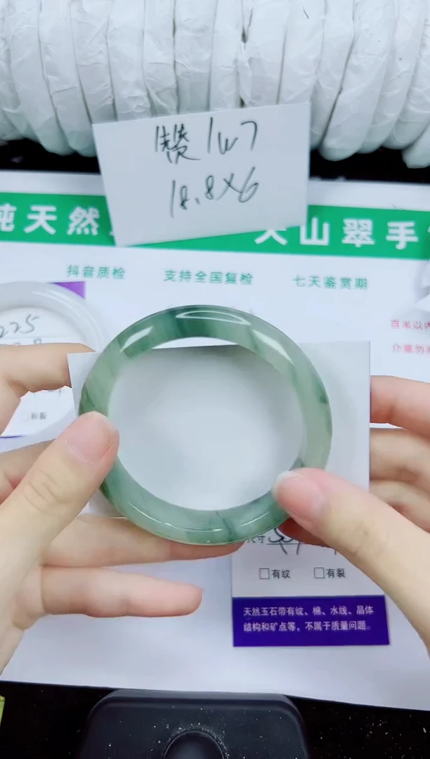 未镶嵌手镯石英质玉226-55/56/57