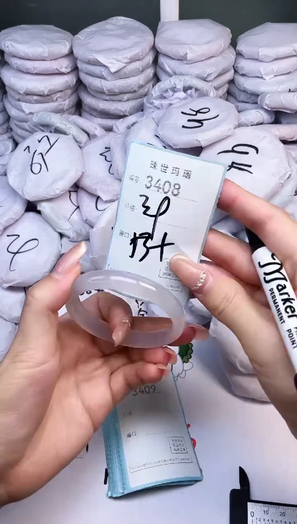 手镯玛瑙/玉髓未镶嵌3408