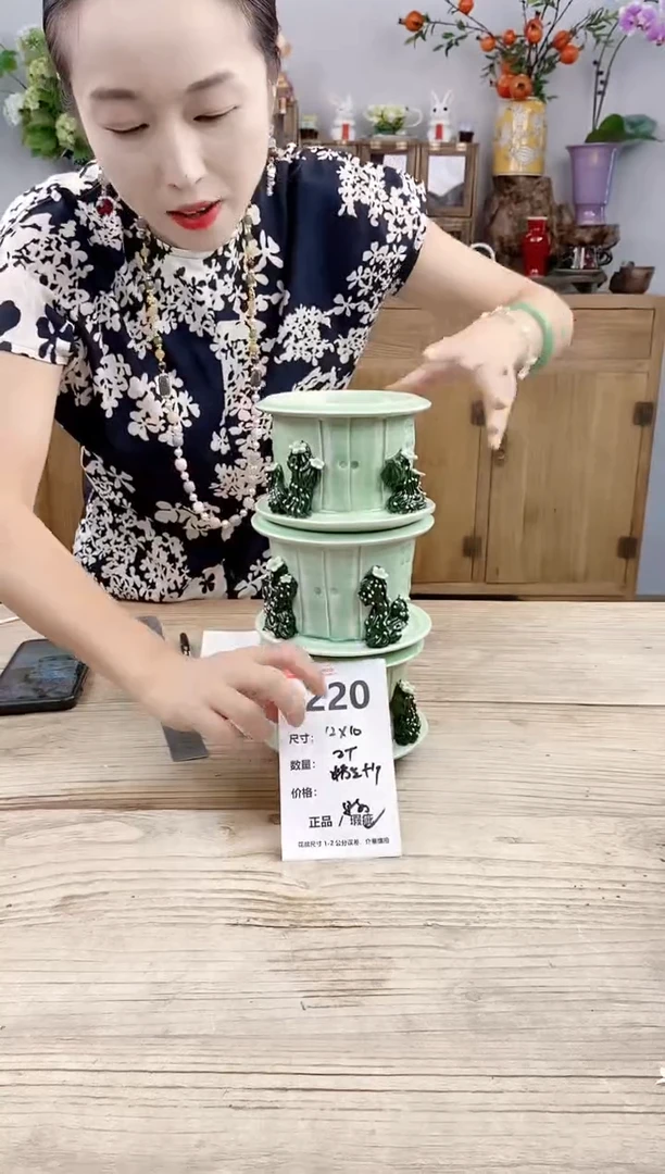 小玩子花盆直播号220