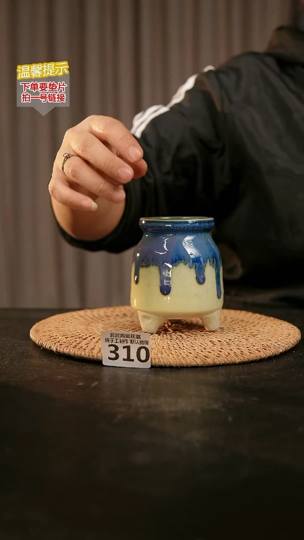 瓷片310内口径约6  外高约10