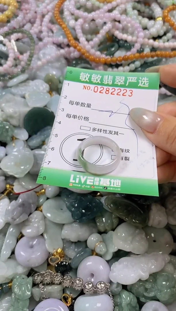 翡翠未镶嵌颈饰闪购0282223