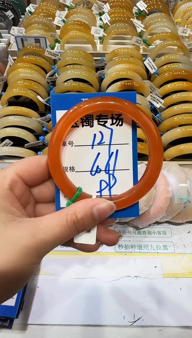 未镶嵌手镯石英岩玉127