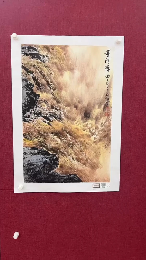 国画李长胜绘画3pc黄河