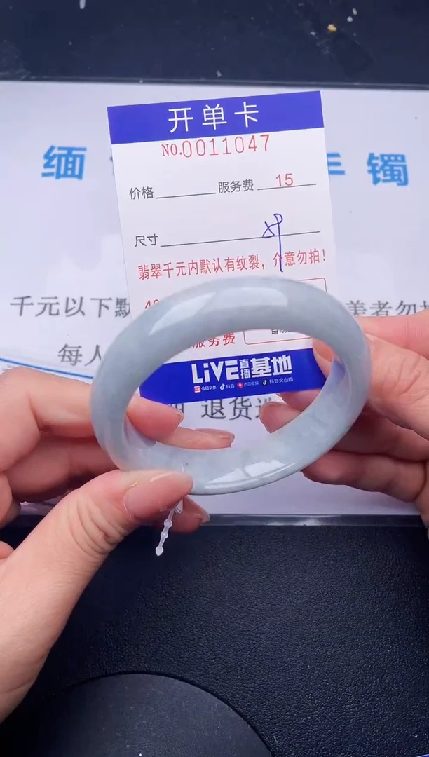【闪购商品】翡翠手镯未镶嵌47拍哪个发哪个图片为准