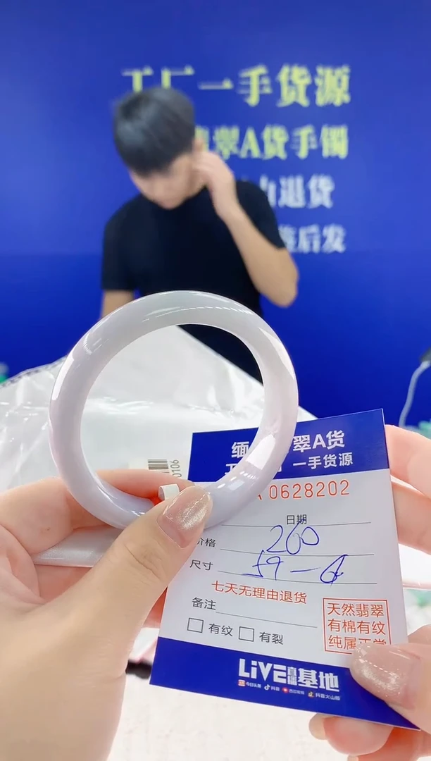 翡翠手镯未镶嵌02天然翡翠A货