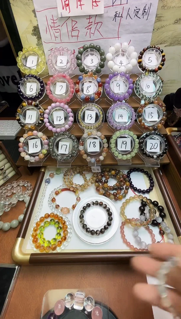 未镶嵌手链水晶多宝手串