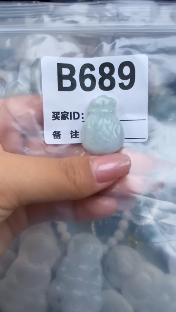 翡翠未镶嵌颈饰翡翠未镶嵌缅甸翡翠多样发其一B689