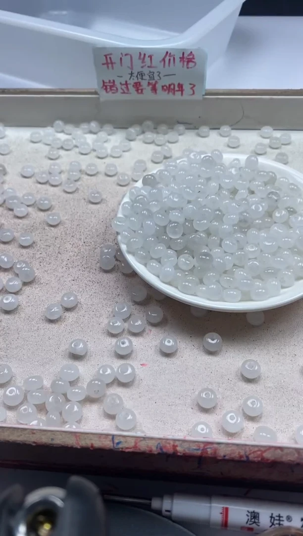 【闪购商品】和田玉颈饰未镶嵌w2015白玉算盘8*5mm*20颗