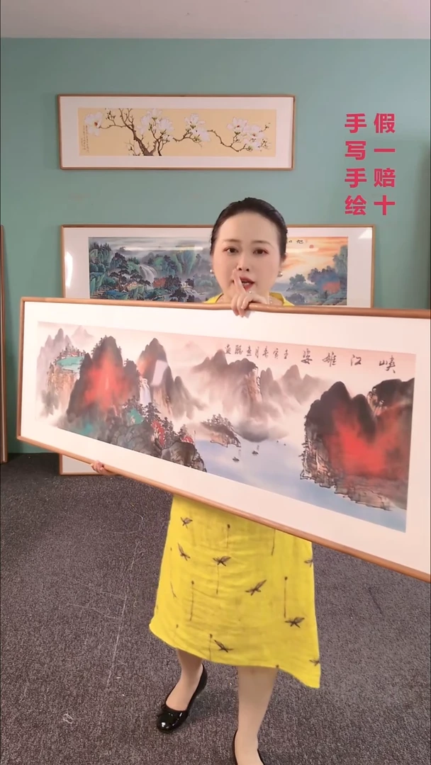国画山水155*45绘画作品