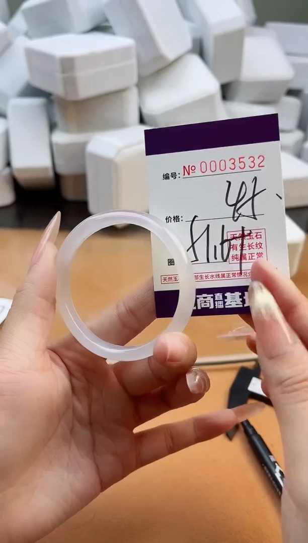 【闪购商品】玛瑙/玉髓手镯未镶嵌3532