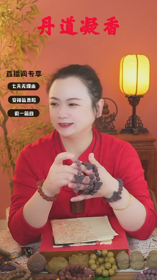 紫玫瑰手串两条+1文创