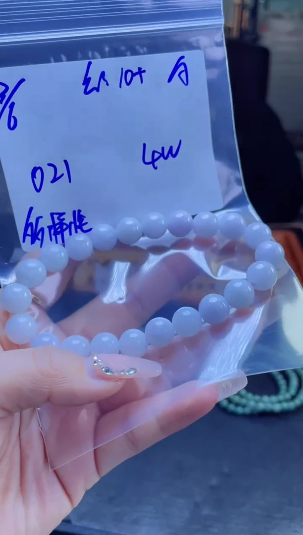 【闪购商品】定制翡翠未镶嵌多样性翡翠珠串 拍一发一