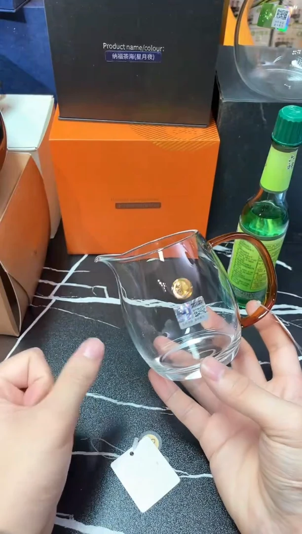 晶彩/澄然/琥珀色/新标