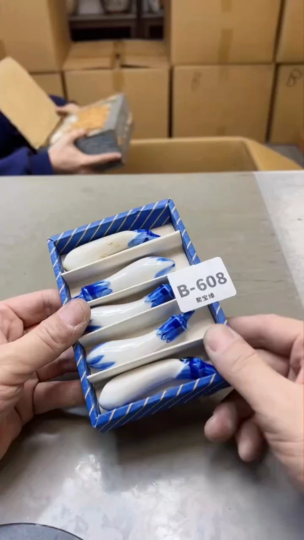 【闪购商品】瓷片608聚宝缘精选二号店