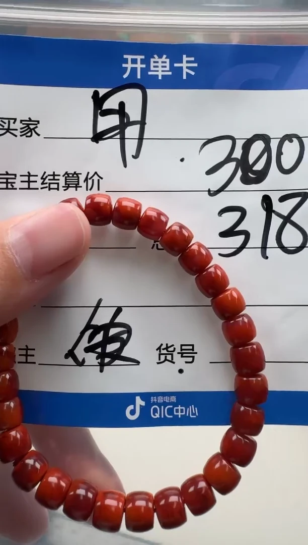 未镶嵌手串手串南红玛瑙用****5手串手串