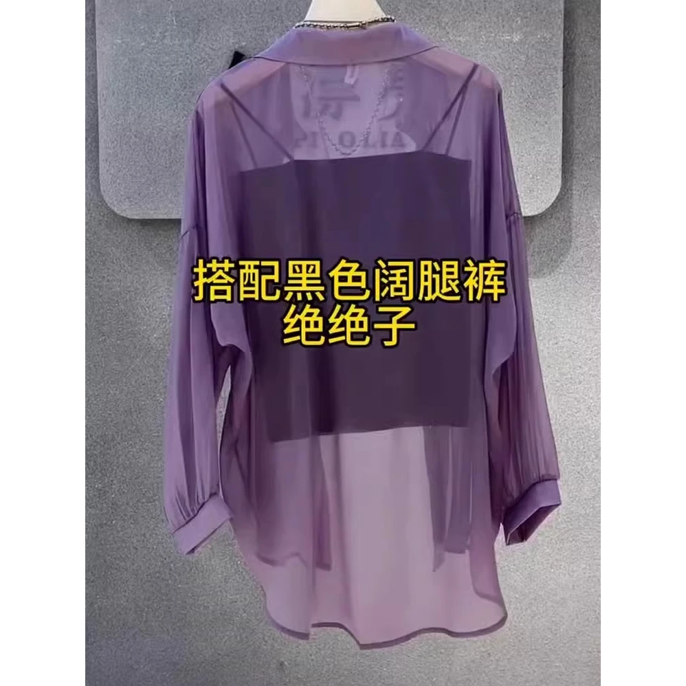 芯娇晴紫色防晒开衫女夏季薄配吊带裙外搭罩衫防晒衣冰丝衬衫上衣