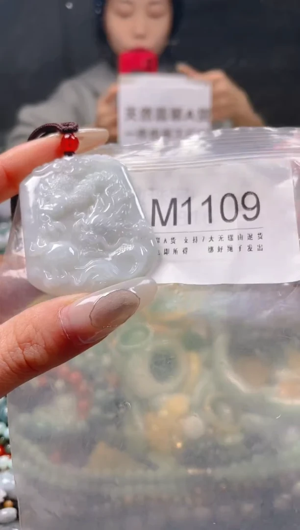 【闪购商品】翡翠颈饰未镶嵌/M/翡翠A货一图一物