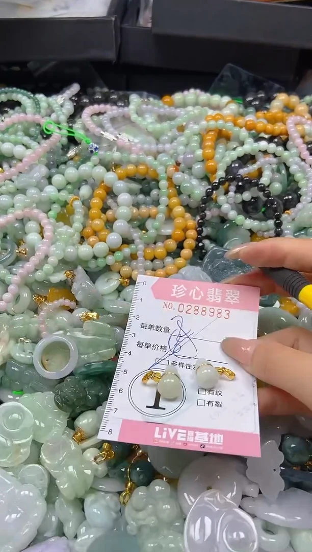 翡翠未镶嵌颈饰闪购0288983多样性发其一