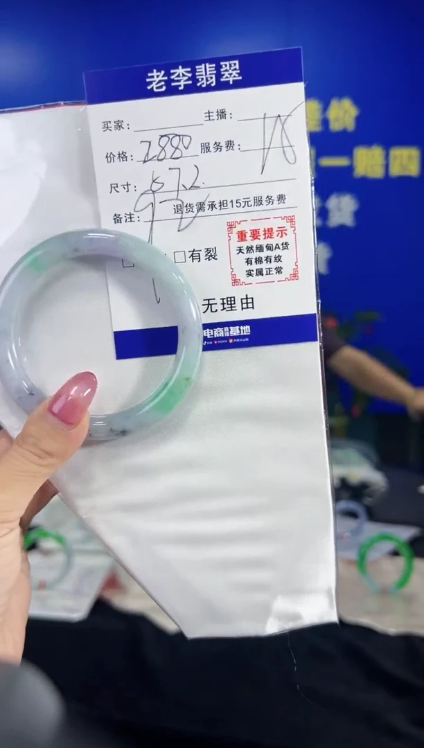翡翠手镯未镶嵌翡翠手镯单样发一92