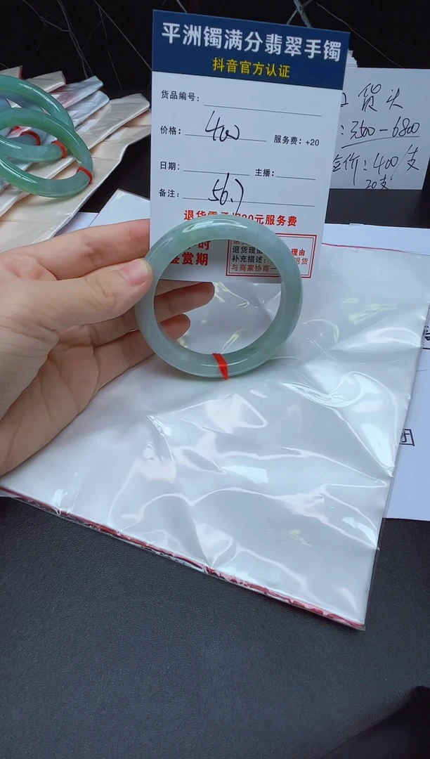 未镶嵌手镯翡翠翡翠手镯