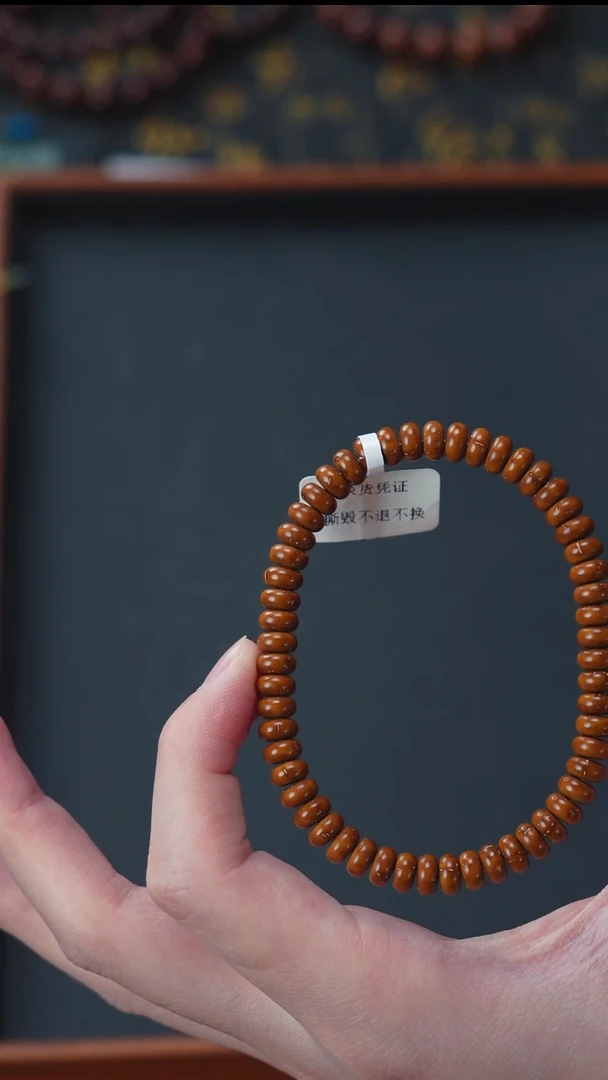 手串紫金鼠实心纯色算盘珠7     10932